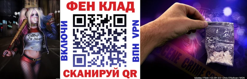 маркетплейс Telegram  Абдулино  Амфетамин 97%  цены  