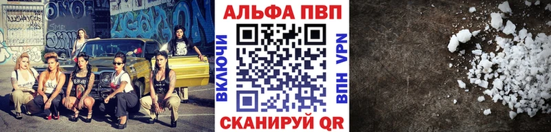 купить   KRAKEN как войти  Alpha-PVP кристаллы  Абдулино 