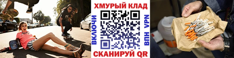 МЕГА ТОР  Абдулино  ГЕРОИН Афган 