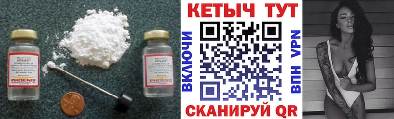 купить наркотик  hydra ссылки  КЕТАМИН ketamine  Абдулино 