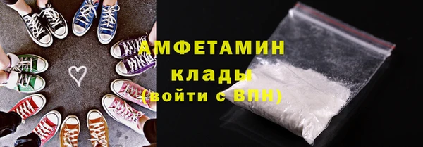 прущие крисы Абинск