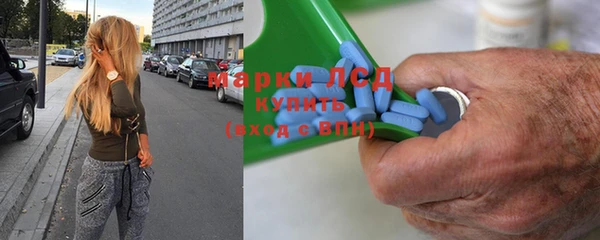 спиды Абаза