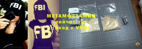 спиды Абаза