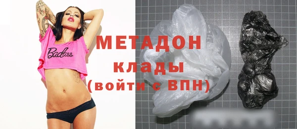 спиды Абаза