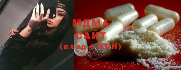 спиды Абаза