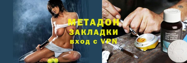 спиды Абаза