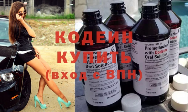 прущие крисы Абинск