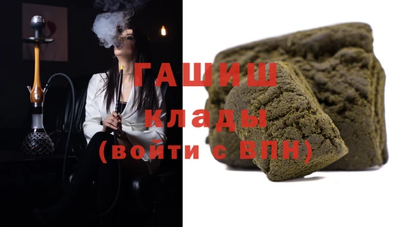 спиды Абаза