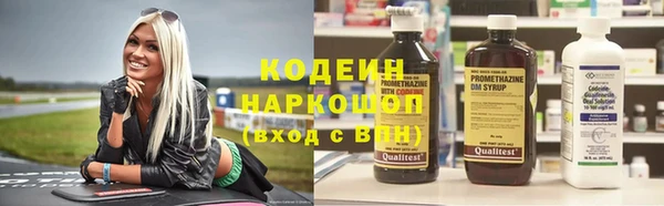 прущие крисы Абинск