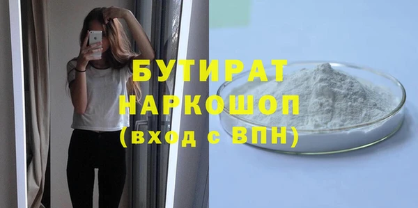 прущие крисы Абинск