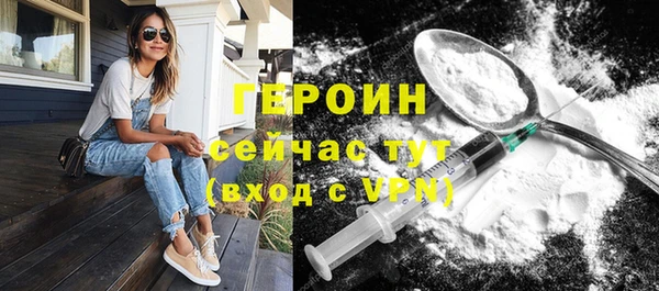 спиды Абаза