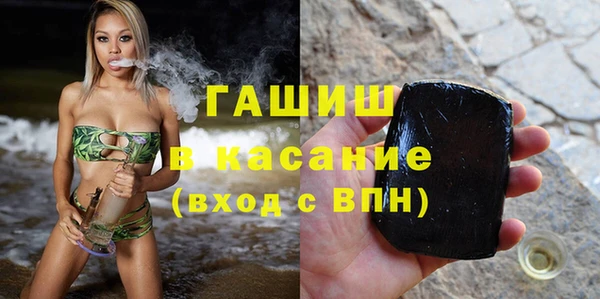 спиды Абаза