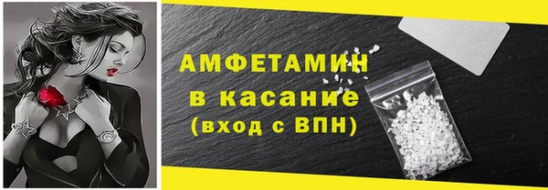 прущие крисы Абинск