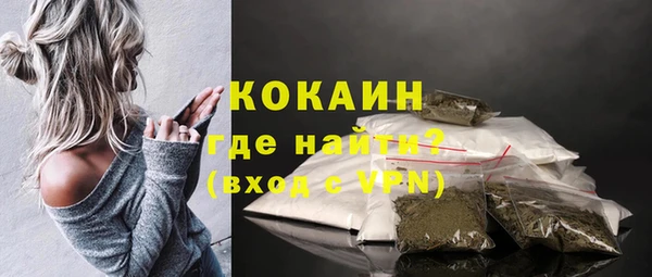 mix Абдулино