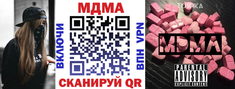 MDMA crystal  где купить наркоту  Абдулино 