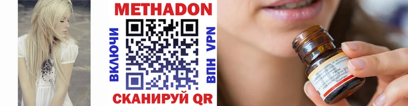 mega сайт  Абдулино  МЕТАДОН кристалл 