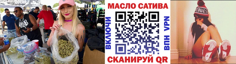 Дистиллят ТГК вейп с тгк  Абдулино 